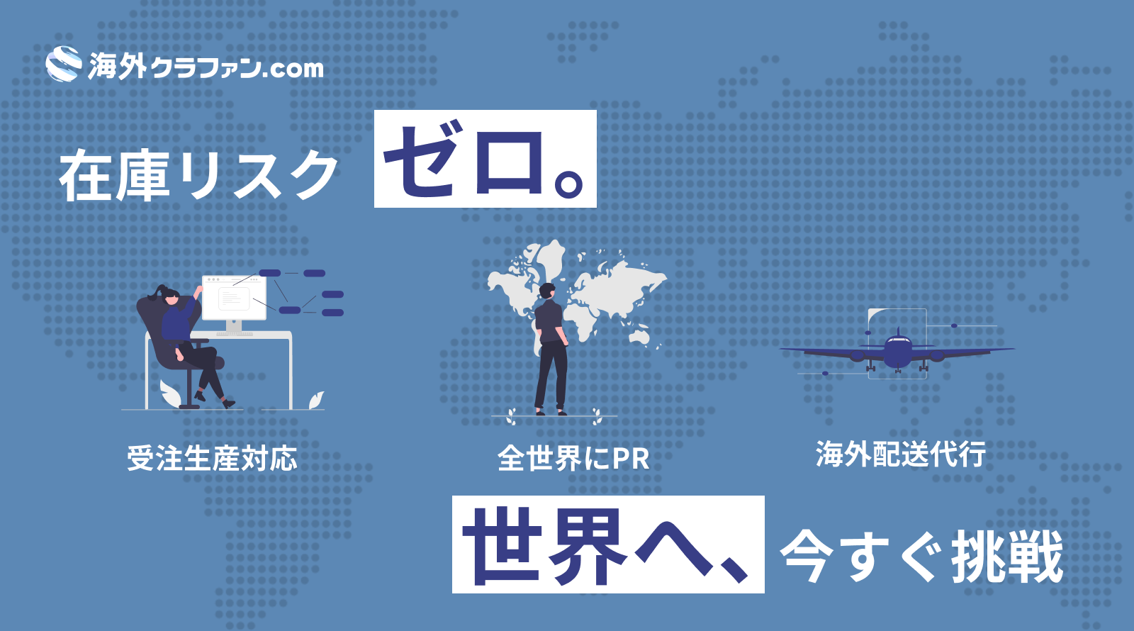 top-banner-reidea-src